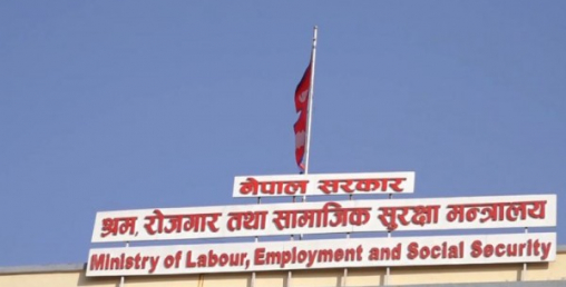 सोमबारदेखि श्रम स्वीकृति दिइने